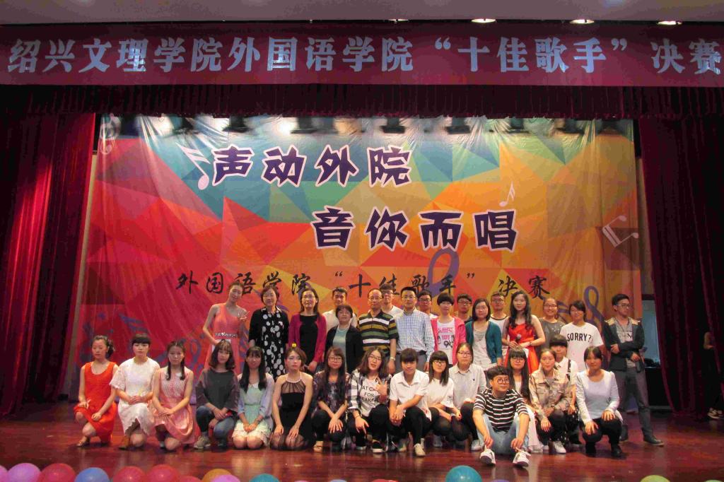 beat365中国在线体育“十佳歌手”决赛火热开唱